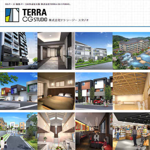 Terra d522f1dc 440f 4443 b287 5c42f5b46ebd