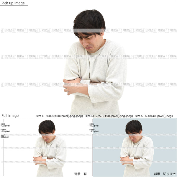 フリー人物切り抜き素材 イメージ写真 男性3 悲しい 寒い 痛い カジュアル 白