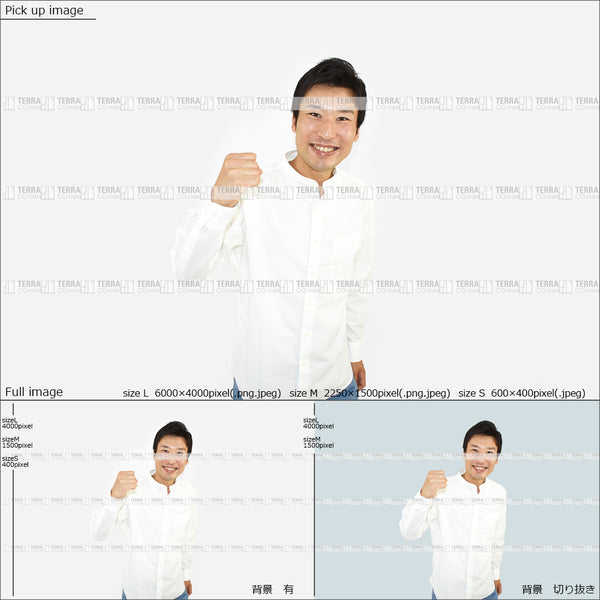 フリー人物切り抜き素材 イメージ写真 男性1 喜ぶ ガッツポーズ カジュアル 白シャツ