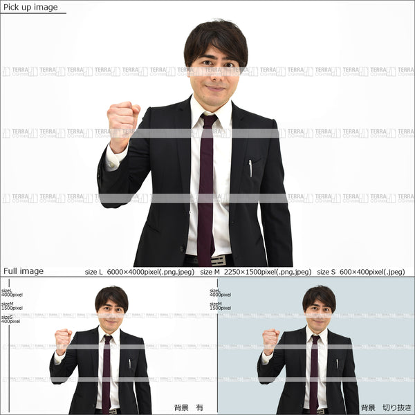 フリー人物切り抜き素材 イメージ写真 男性3 喜ぶ ガッツポーズ オフィス ビジネススーツ