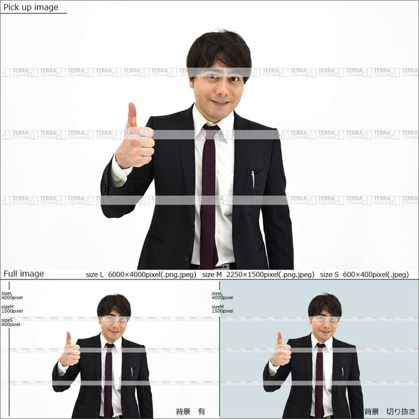 フリー人物切り抜き素材 イメージ写真 男性3 喜ぶ 良し グッド オフィス ビジネススーツ