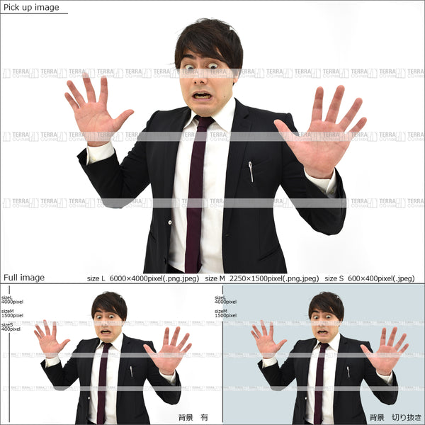 フリー人物切り抜き素材 イメージ写真 男性3 驚く びっくり オフィス ビジネススーツ