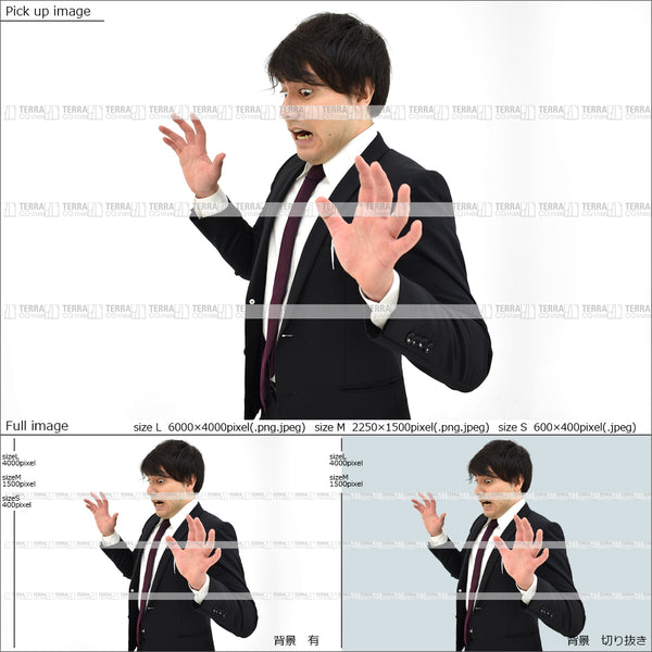 フリー人物切り抜き素材 イメージ写真 男性3 驚く びっくり 横 オフィス ビジネススーツ