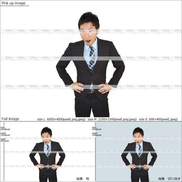 フリー人物切り抜き素材 イメージ写真 男性1 驚く オフィス ビジネススーツ