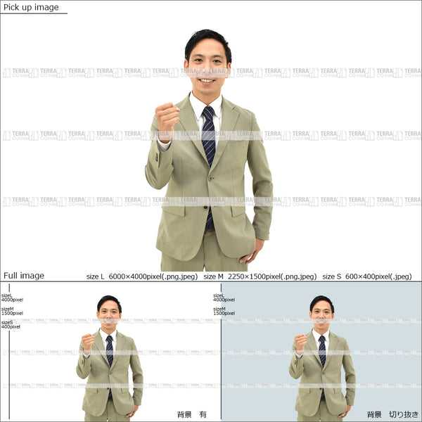 フリー人物切り抜き素材 イメージ写真 男性2 喜ぶ ガッツポーズ オフィス ビジネススーツ
