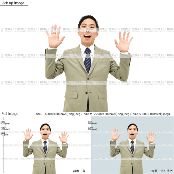 フリー人物切り抜き素材 イメージ写真 男性2 驚く びっくり オフィス ビジネススーツ
