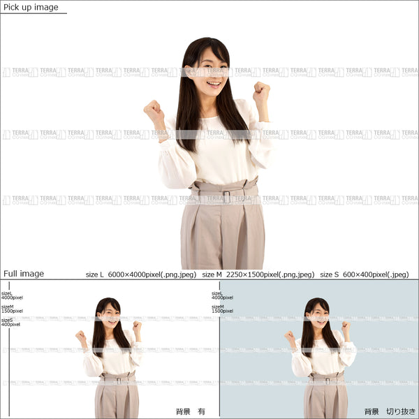 フリー人物切り抜き素材 イメージ写真 女性1 喜ぶ ガッツポーズ カジュアル 白シャツ