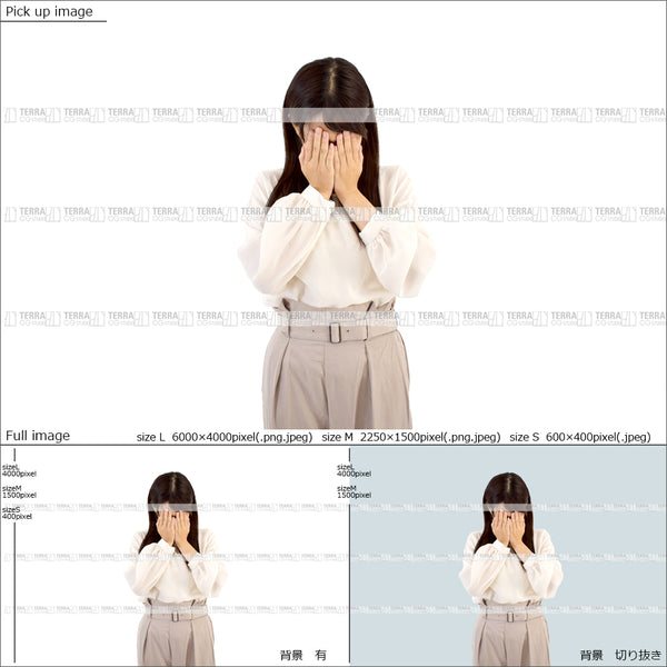 フリー人物切り抜き素材 イメージ写真 女性1 悲しい 泣く 両手 カジュアル 白シャツ