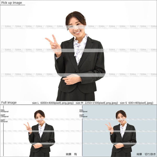 フリー人物切り抜き素材 イメージ写真 女性3 喜ぶ ピース オフィス ビジネススーツ