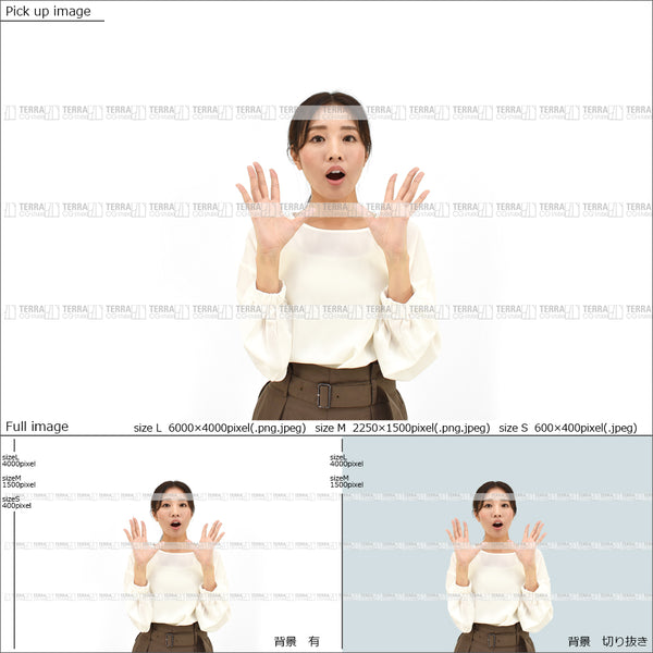 フリー人物切り抜き素材 イメージ写真 女性3 驚く カジュアル 白シャツ