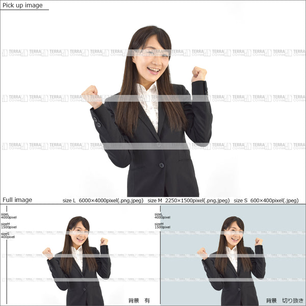 フリー人物切り抜き素材 イメージ写真 女性1 喜ぶ ガッツポーズ オフィス ビジネススーツ