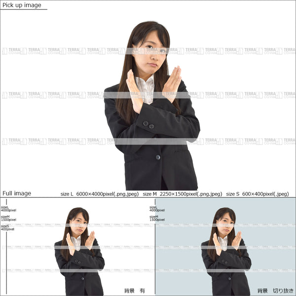 フリー人物切り抜き素材 イメージ写真 女性1 怒る 不正解 バツ オフィス ビジネススーツ