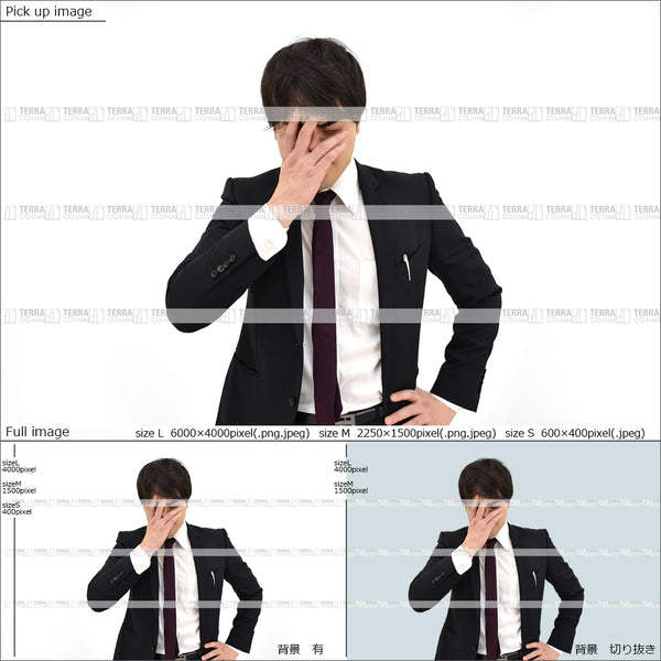 フリー人物切り抜き素材　イメージ写真　男性3　悲しい　悩む　目が痛い　オフィス　ビジネススーツ