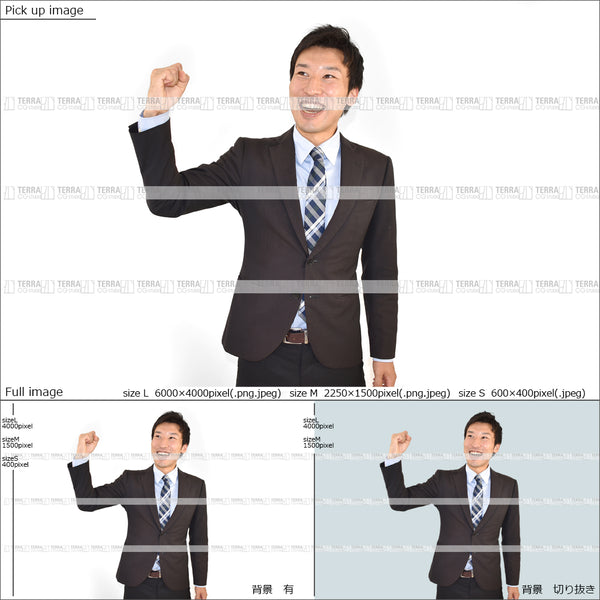 フリー人物切り抜き素材　イメージ写真　男性1　喜ぶ　ガッツポーズ　オフィス　ビジネススーツ