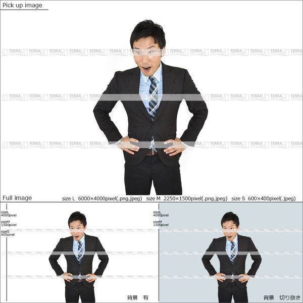 フリー人物切り抜き素材　イメージ写真　男性1　驚く　オフィス　ビジネススーツ