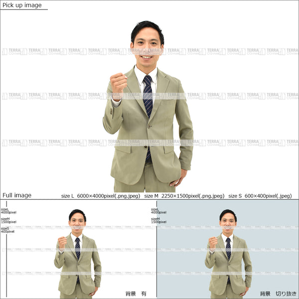 フリー人物切り抜き素材　イメージ写真　男性2　喜ぶ　ガッツポーズ　オフィス　ビジネススーツ