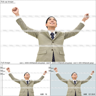 フリー人物切り抜き素材　イメージ写真　男性2　喜ぶ　ガッツポーズ　オフィス　ビジネススーツ